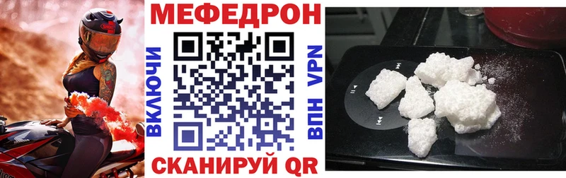 Наркошоп купить Кокаин  СК  Канабис  Меф  Армавир