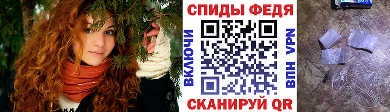 АМФ 97% Армавир