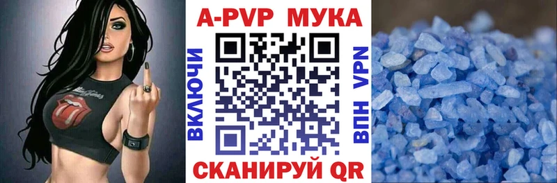 Alpha-PVP кристаллы Армавир