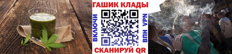 Купить  Армавир  Canna-Cookies марихуана 