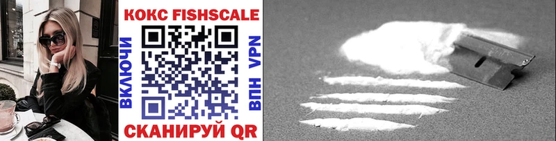 Купить закладки  Армавир  КОКАИН 99% 