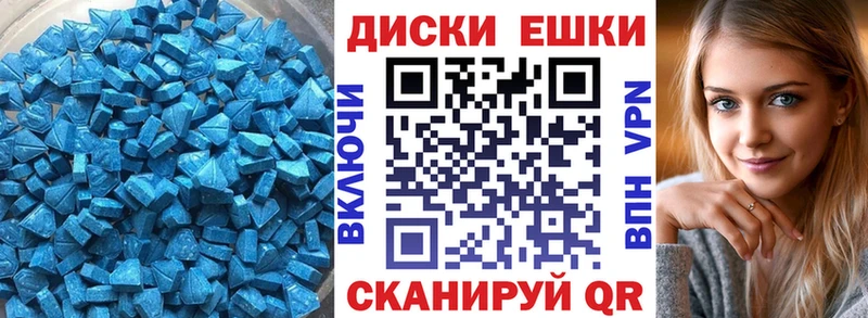 Купить закладки  Армавир  ЭКСТАЗИ ешки 