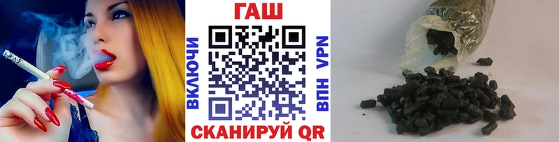 ГАШ VHQ  Купить  Армавир 