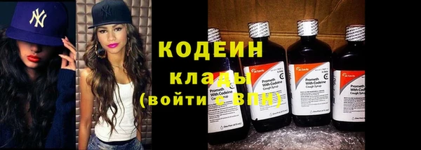 COCAINE Киренск