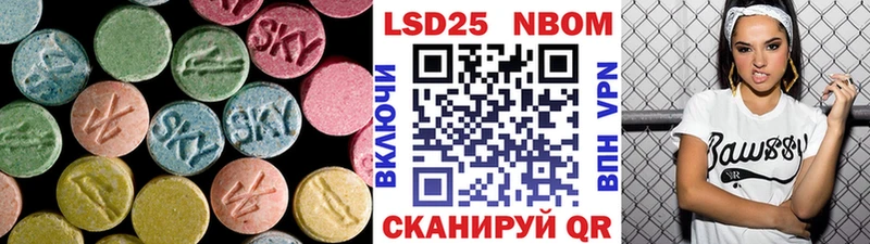 LSD-25 экстази ecstasy  Купить  Армавир 