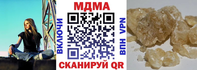 Купить где  Армавир  МДМА молли 