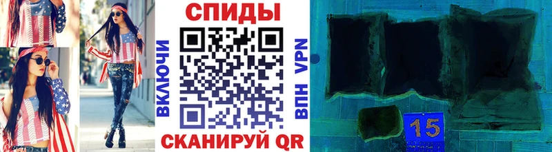 МЕТАМФЕТАМИН пудра  Купить закладки  Армавир 
