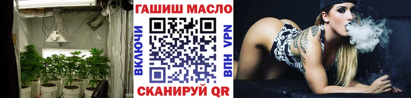 Дистиллят ТГК концентрат  Купить  Армавир 