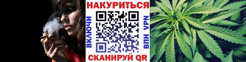 Купить закладки  Армавир  Бошки Шишки индика 